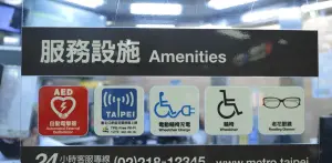 台北捷運「這些東西」都免費提供！外國人超驚豔：便民度世界頂尖
