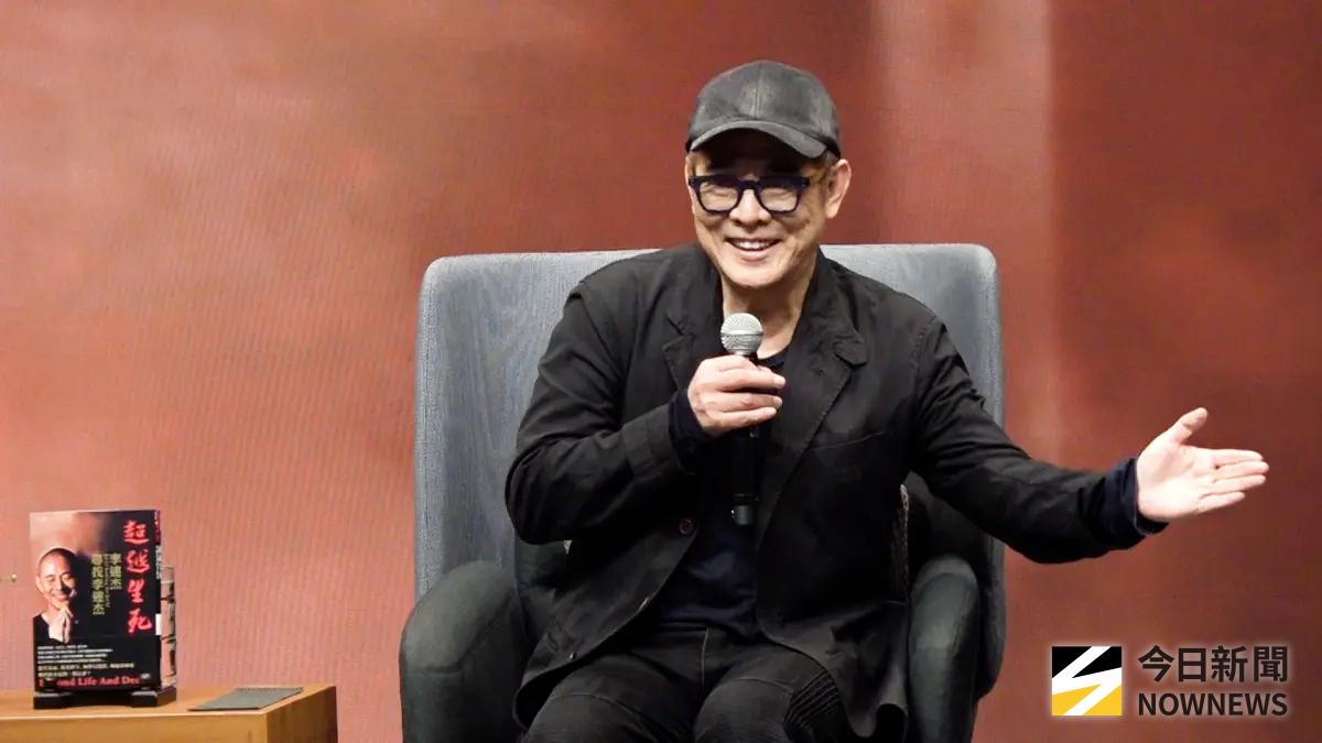 ▲李連杰現身台灣分享和證嚴法師緣分，闢謠喊話「我還沒死」。（圖／記者朱永強攝）
