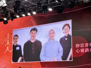 ▲李連杰現身台灣分享和證嚴法師緣分,闢謠喊話「我還沒死」。(圖/記者蔡依庭攝) ▲李連杰現身台灣分享和證嚴法師緣分,闢謠喊話「我還沒死」。(圖/記者蔡依庭攝)