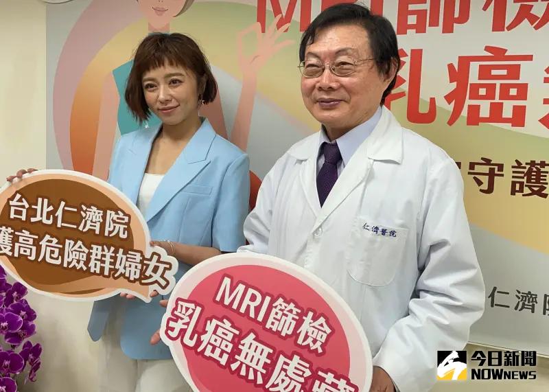 ▲台北仁濟院補助高危險群婦女乳房MRI（磁振造影）篩檢，符合「40歲至69歲成年女性，且二等親血親中，有2名乳癌患者」的民眾，可以報名參與。（圖／記者林志怡攝，2023.11.16）