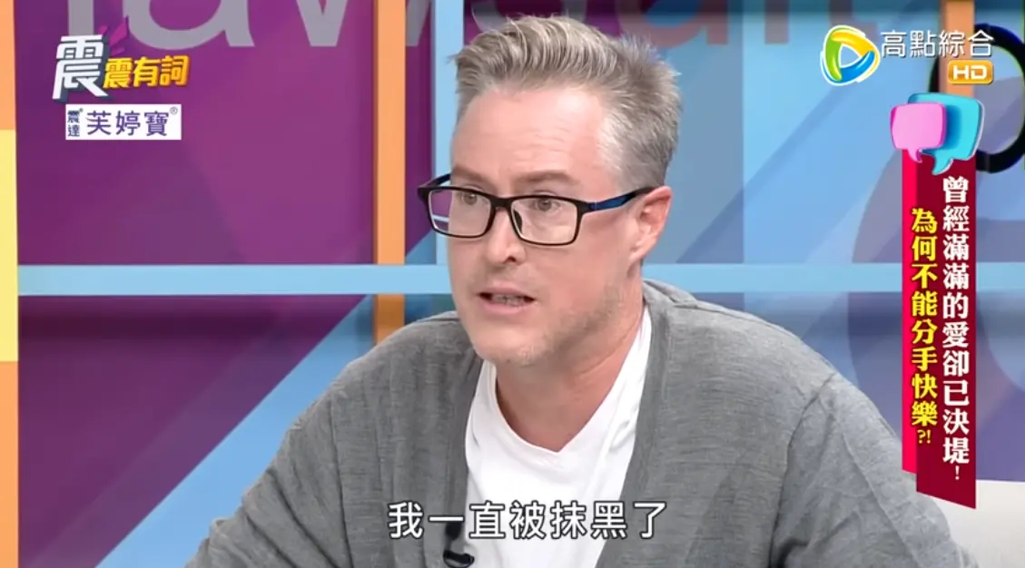 ▲夏克立表示想要和平離婚，因為一直被抹黑，才會出面反駁黃嘉千的話。（圖／翻攝自「高點電視」YouTube頻道）