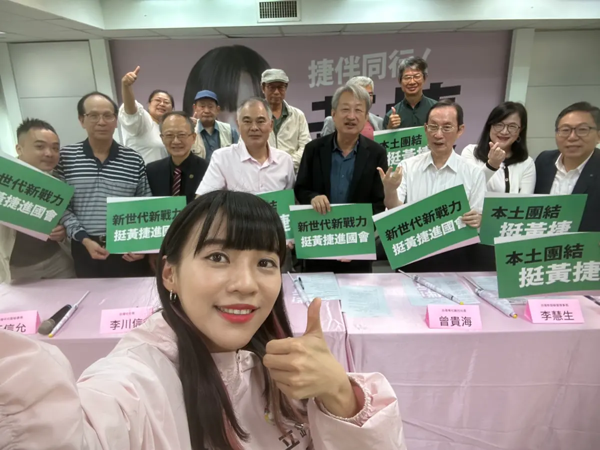 ▲本土社團代表齊聚一堂相挺黃捷。（圖／黃捷競總提供）