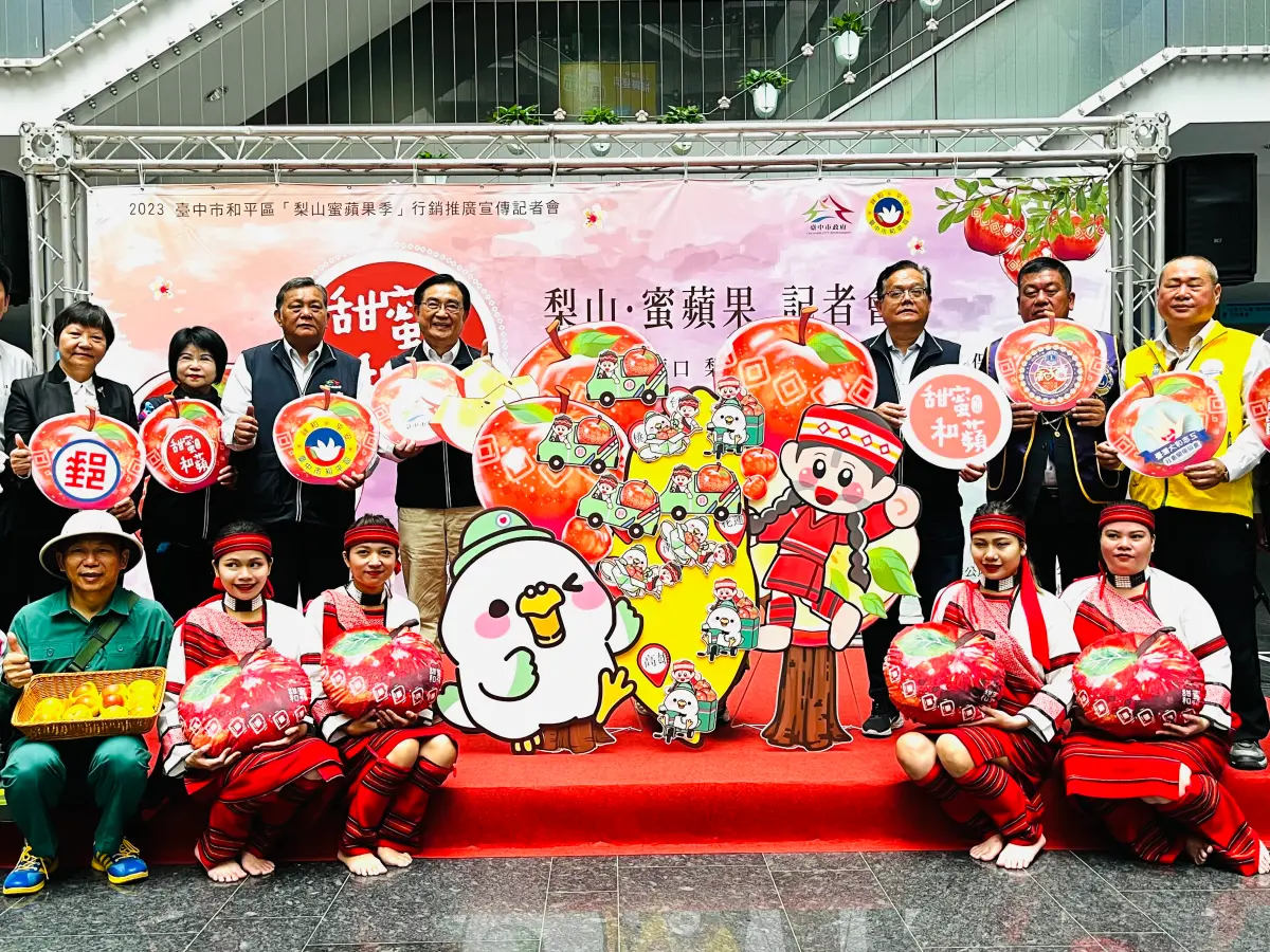 ▲響應淨零‧力挺果農，台中和平區公所攜手中華郵政i郵購行銷梨山蜜蘋果。（圖／區公所提供）