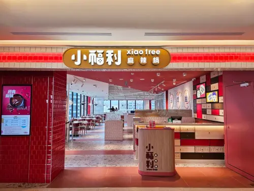 ▲全台的小福利麻辣鍋將退場，陸續改為「朵頤牛排」。（圖／饗賓餐旅提供）