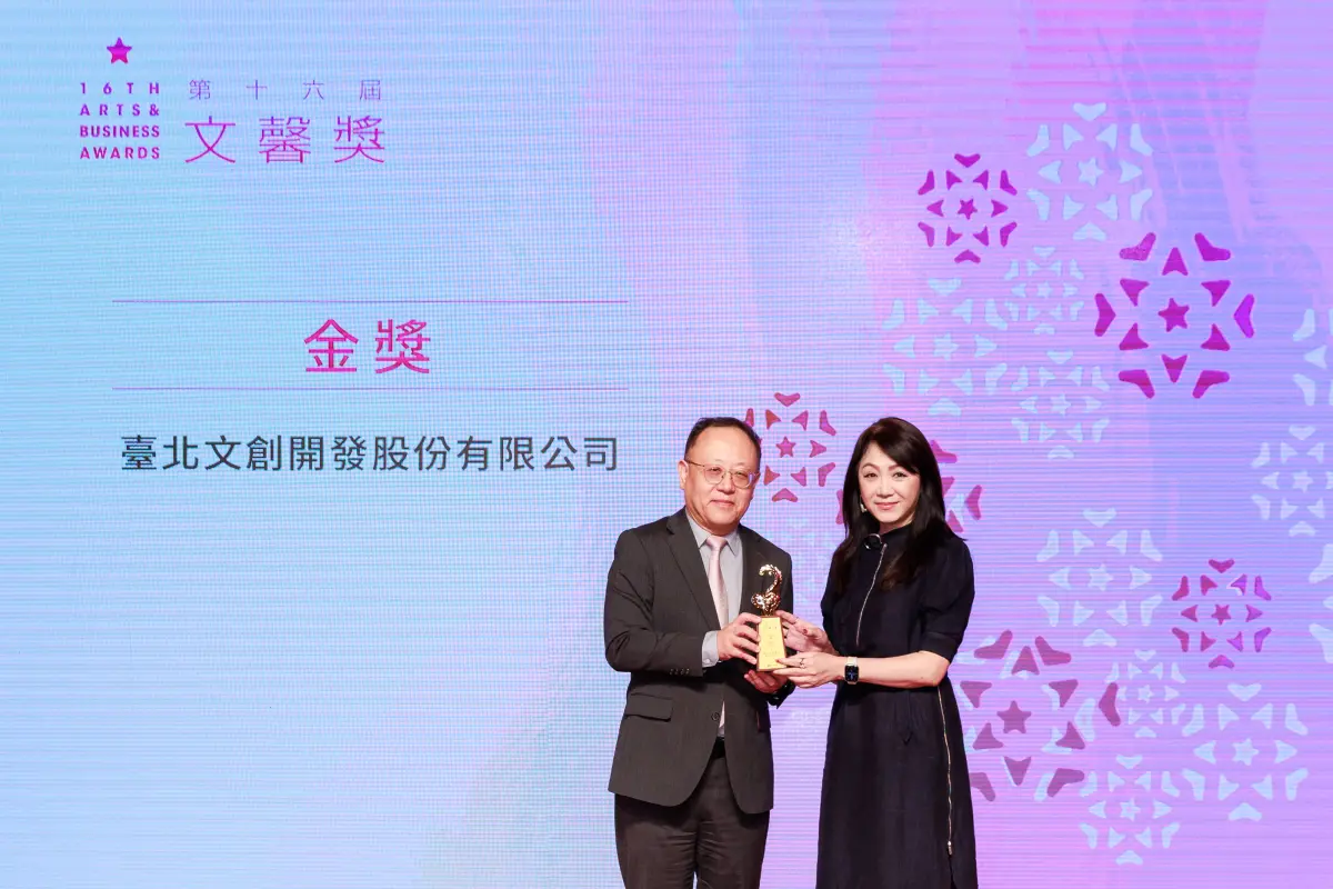 ▲臺北文創榮獲第16屆文馨獎金獎殊榮，由劉麗惠總經理(右)代表受獎。（圖／台北文創提供）