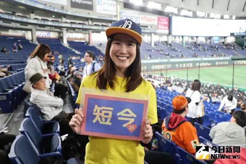 ▲百萬象迷入侵東京巨蛋!原來是日本的兄弟粉絲來助威,小澤小姐是忠實4年象迷,最愛峮峮。(圖/葉政勳攝) ▲百萬象迷入侵東京巨蛋!原來是日本的兄弟粉絲來助威,小澤小姐是忠實4年象迷,最愛峮峮。(圖/葉政勳攝)