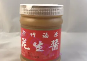 福源花生醬在香港檢出「黃麴毒素」！負責人喊冤：拿過期品檢測

