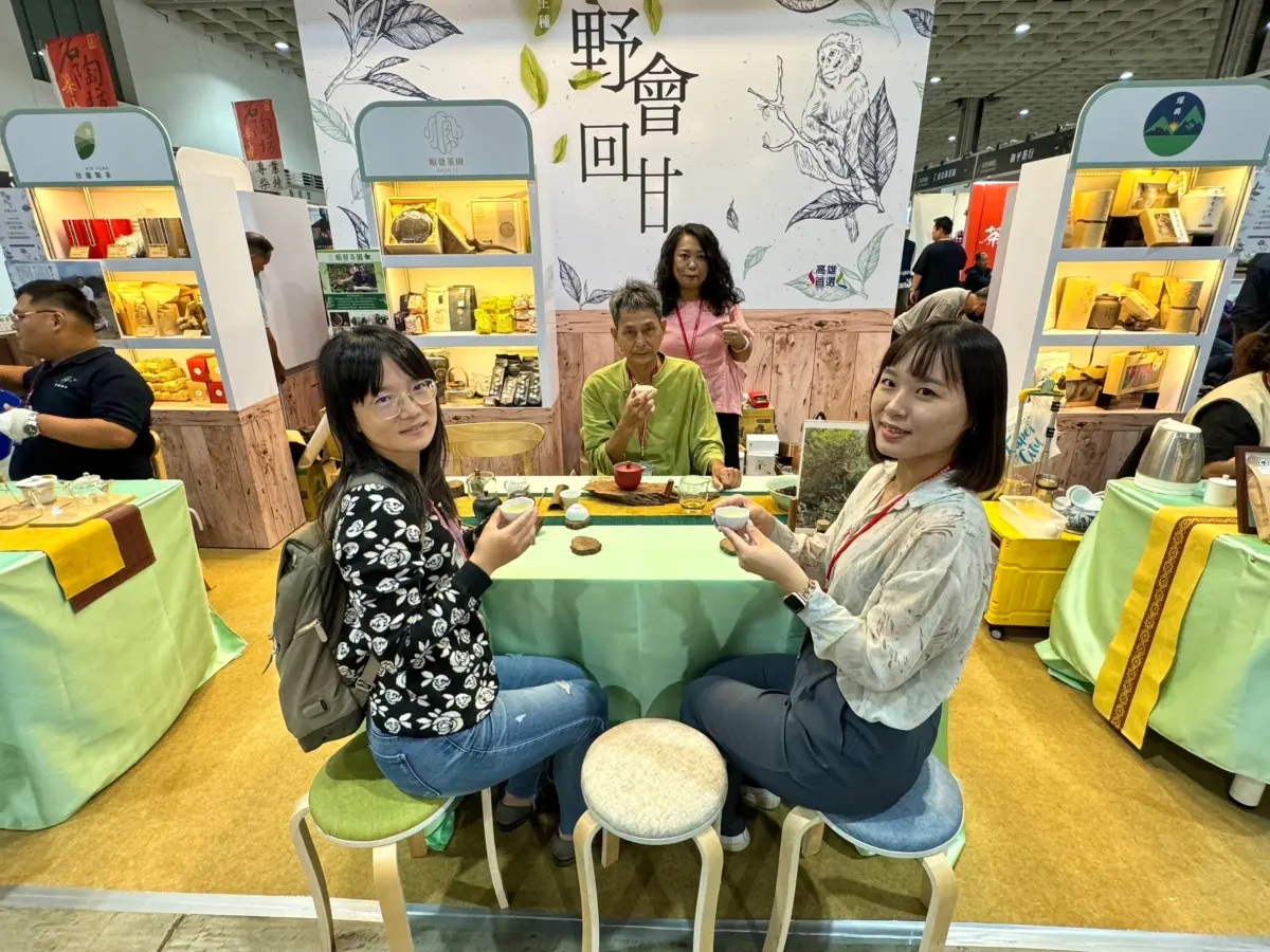 ▲邀請民眾11/17至11/20期間前往南港展覽館「台灣國際茶業博覽會」品茗高雄山茶。（圖／品牌提供）