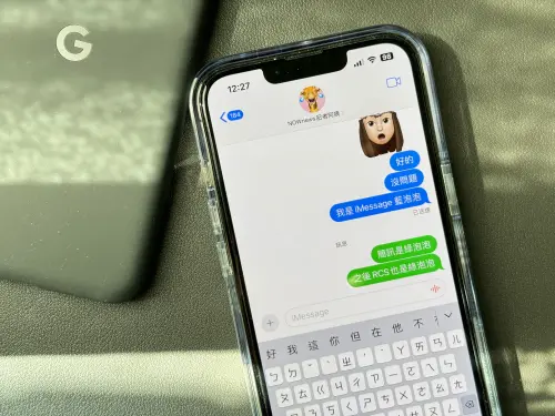 蘋果點頭了!明年iMessage支援安卓版即時通訊 但還是不給藍泡泡。(圖/記者周淑萍攝) ▲蘋果點頭了!明年iMessage支援安卓版即時通訊 但還是不給藍泡泡。(圖/記者周淑萍攝)