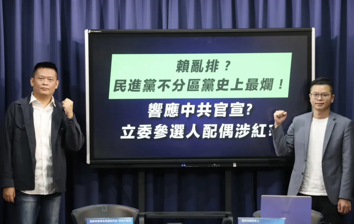 ▲國民黨揭露，何博文妻曾涉大陸統戰活動，痛批民進黨雙標。（圖／國民黨提供）