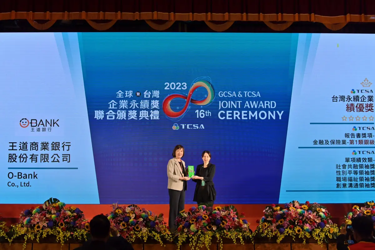 ▲王道銀行榮獲台灣永續能源研究基金會頒發的2023年「TCSA台灣企業永續獎｣6大獎項。（圖／品牌提供）