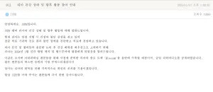 ▲▼「JYP娛樂」跟Lia公告將短暫缺席未來工作，專心投入治療。（圖／ITZY粉絲俱樂部、ITZY IG）