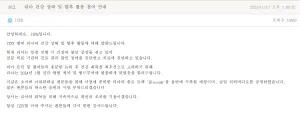 ▲▼「JYP娛樂」跟Lia公告將短暫缺席未來工作,專心投入治療。(圖/ITZY粉絲俱樂部、ITZY IG) ▲▼「JYP娛樂」跟Lia公告將短暫缺席未來工作,專心投入治療。(圖/ITZY粉絲俱樂部、ITZY IG)