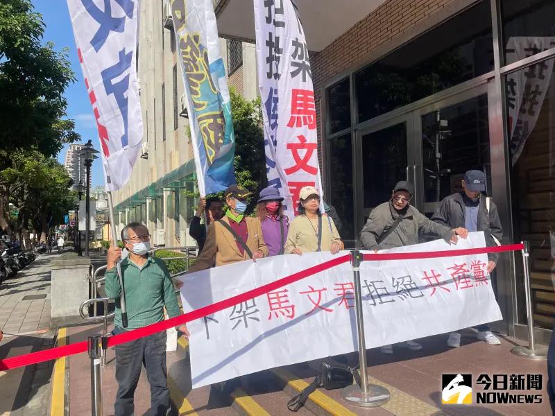 ▲獨派團體台灣國17日至高檢署抗議國民黨立委馬文君(圖/記者潘千詩攝,2023.11.17)