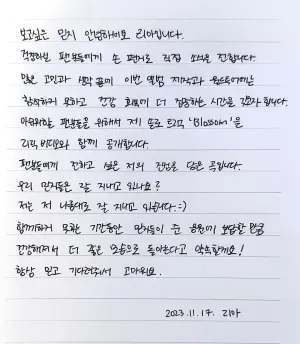 ▲▼「JYP娛樂」跟Lia公告將短暫缺席未來工作,專心投入治療。(圖/ITZY粉絲俱樂部、ITZY IG) ▲▼「JYP娛樂」跟Lia公告將短暫缺席未來工作,專心投入治療。(圖/ITZY粉絲俱樂部、ITZY IG)