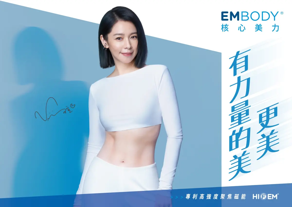▲Vivian連續三年指名EMBODY核心美力成為她的愛用體雕品牌。（圖／品牌提供）