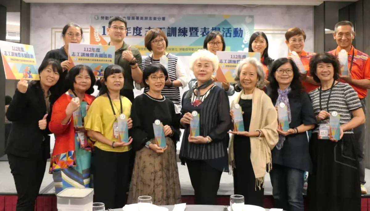 ▲勞動部勞動力發展署高屏澎東分署舉辦志工訓練及績優就服志工表揚活動。(圖／勞動部高屏澎東分署提供)