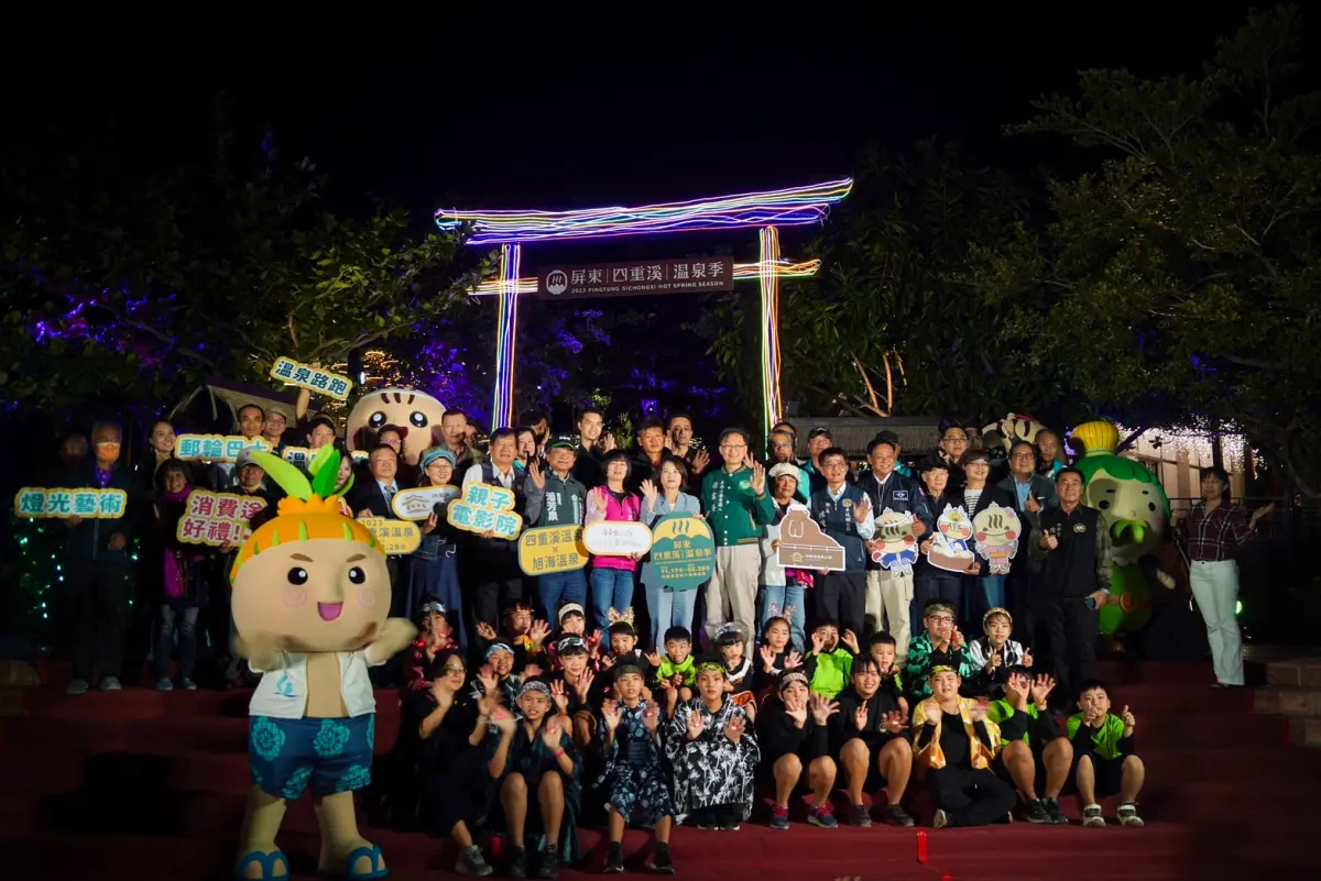 ▲2023屏東四重溪溫泉季啟動，燈火輝映南台灣溫泉鄉。（圖／記者莊全成翻攝）