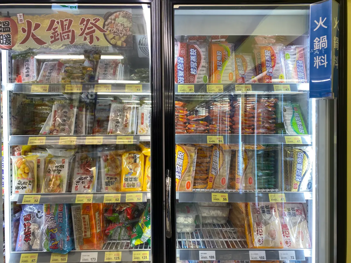 ▲冷氣團來襲，該吃火鍋了！主婦一見火鍋經典配料「漲這麼多」傻眼，饕客曝早期曾買過一盒22元，相較目前價格已漲破113%。（圖／記者徐銘穗攝）