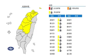 ▲入夜後中北部、東北部再度急凍降溫，氣象署針對9縣市發布低溫特報。（圖／翻攝自中央氣象署）