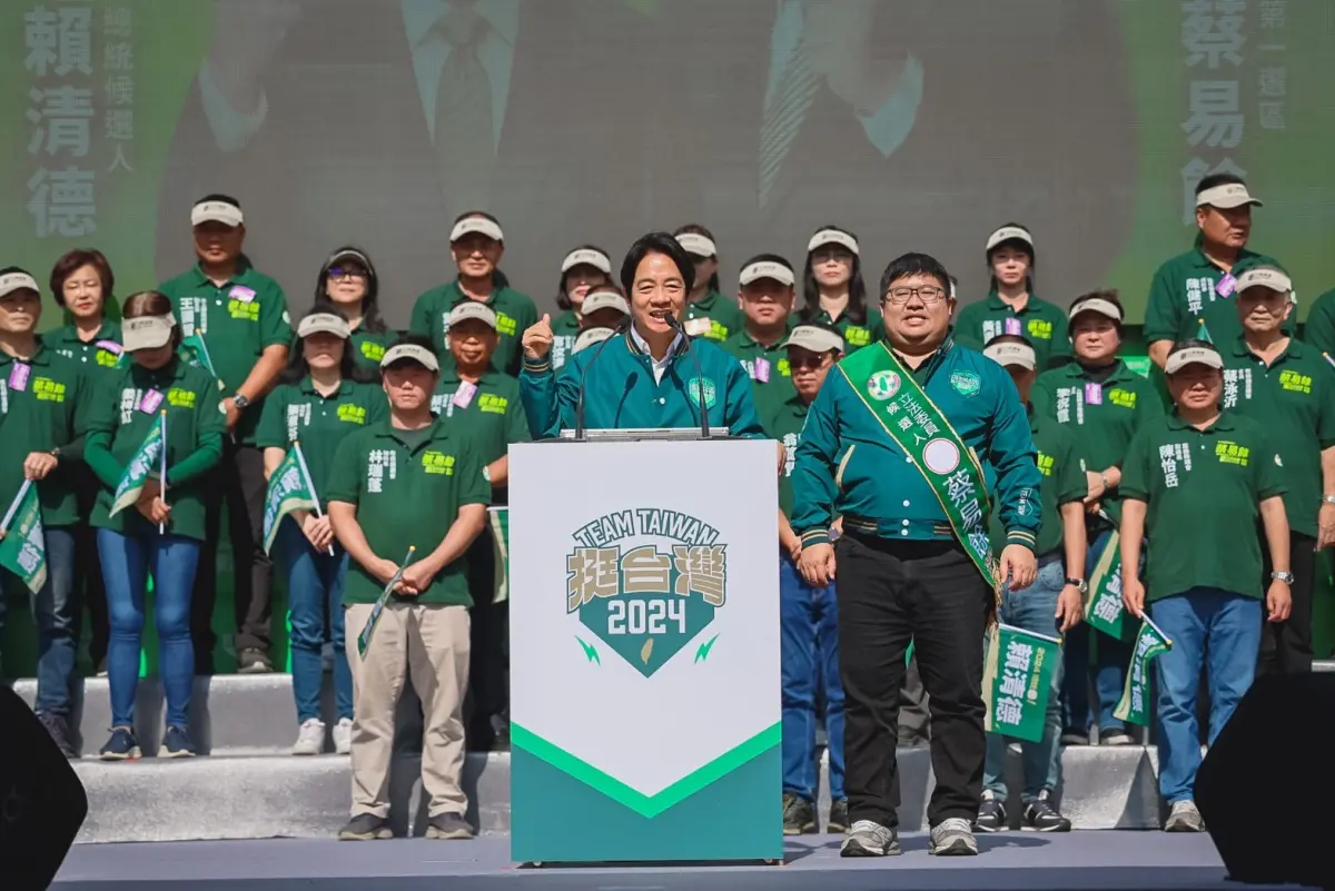 ▲賴清德今出席「2024賴清德總統暨立委嘉義縣山、海線聯合競選總部」成立大會。（圖／賴競辦提供）