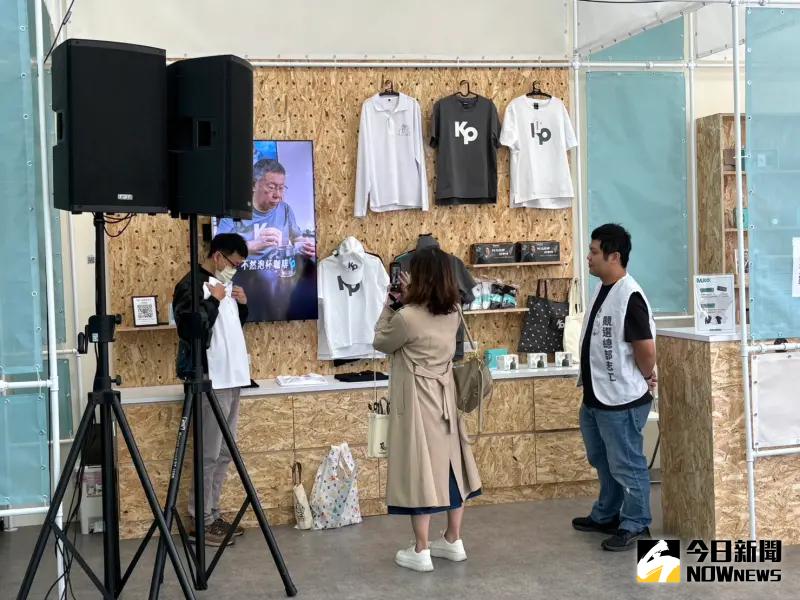 ▲藍白藍白合瀕臨破局,柯文哲位於新莊的全國競總恢復活力,柯粉前來朝聖打卡。(圖/記者呂炯昌攝,2023.11.18)合瀕臨破局,柯文哲位於新莊的全國競總恢復活力,柯粉前來朝聖打卡。(圖/記者呂炯昌攝,2023.11.18)