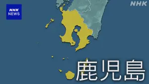 中國漁船鹿兒島外海翻覆！5人失蹤　日本海上保安廳協助搜救未果
