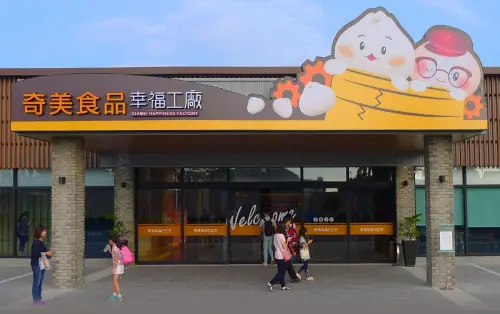 奇美集團創辦人許文龍在台南打造奇美食品幸福工廠,佛心價138元不限時「幸福吃到飽」。(圖/翻攝自奇美食品 幸福工廠FB) ▲奇美集團創辦人許文龍在台南打造奇美食品幸福工廠,佛心價138元不限時「幸福吃到飽」。(圖/翻攝自奇美食品 幸福工廠FB)