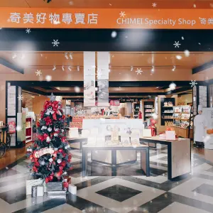 ▲奇美食品幸福工廠11月迎接七週年，推出一系列優惠活動回饋。（圖／翻攝自奇美食品 幸福工廠FB）