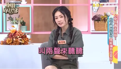 丫頭詹子晴被迫學女優！趙正平要求叫兩聲來聽聽　當下沒人幫忙
