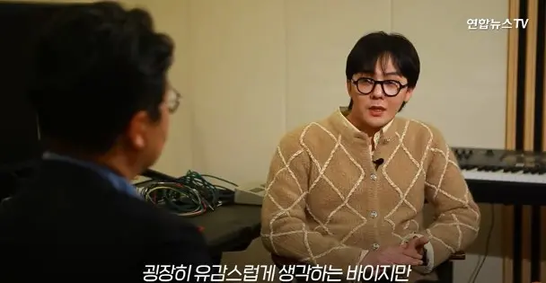 ▲G-Dragon接受《韓聯社》訪問否認吸毒，如今毛髮檢測結果也是陰性。（圖／翻攝自網路）