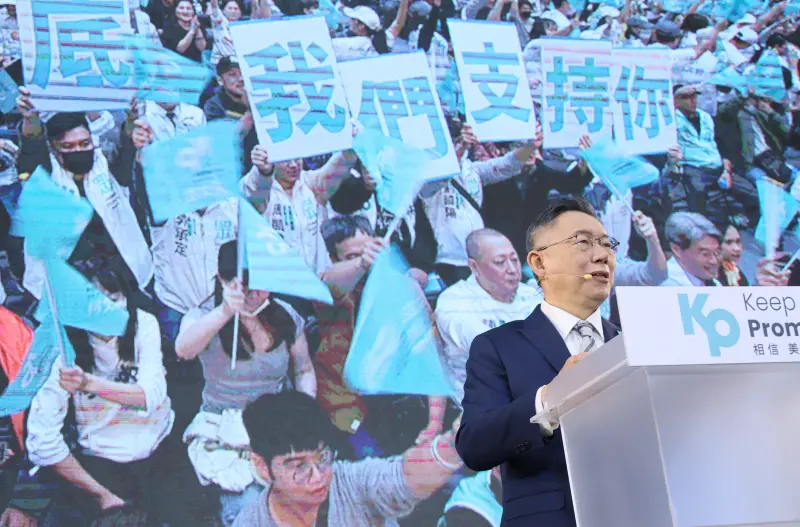 ▲柯文哲致詞喊以「民眾黨候選人的身分選到底」,引起外界認為藍白合高機率破局。(圖/記者鄭孟晃攝,2023.11.19)
