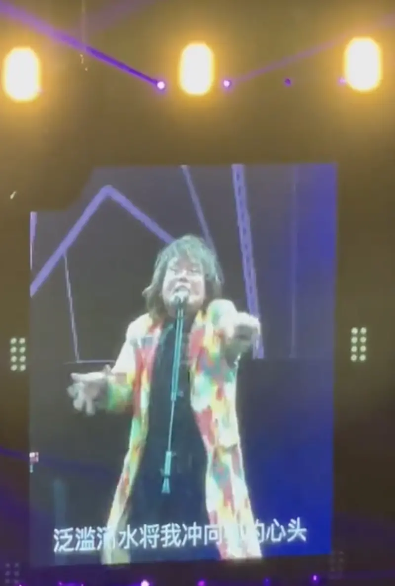 ▲▼伍佰在中國大陸開唱,魔性般的「觸電」舞步笑翻全場。(圖/翻攝自站穩扶起好看劇微博)