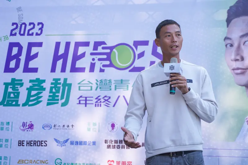 ▲盧彥勳青少年年終八強邀請賽，延續初衷鼓勵台灣網壇下一代。（主辦提供）
