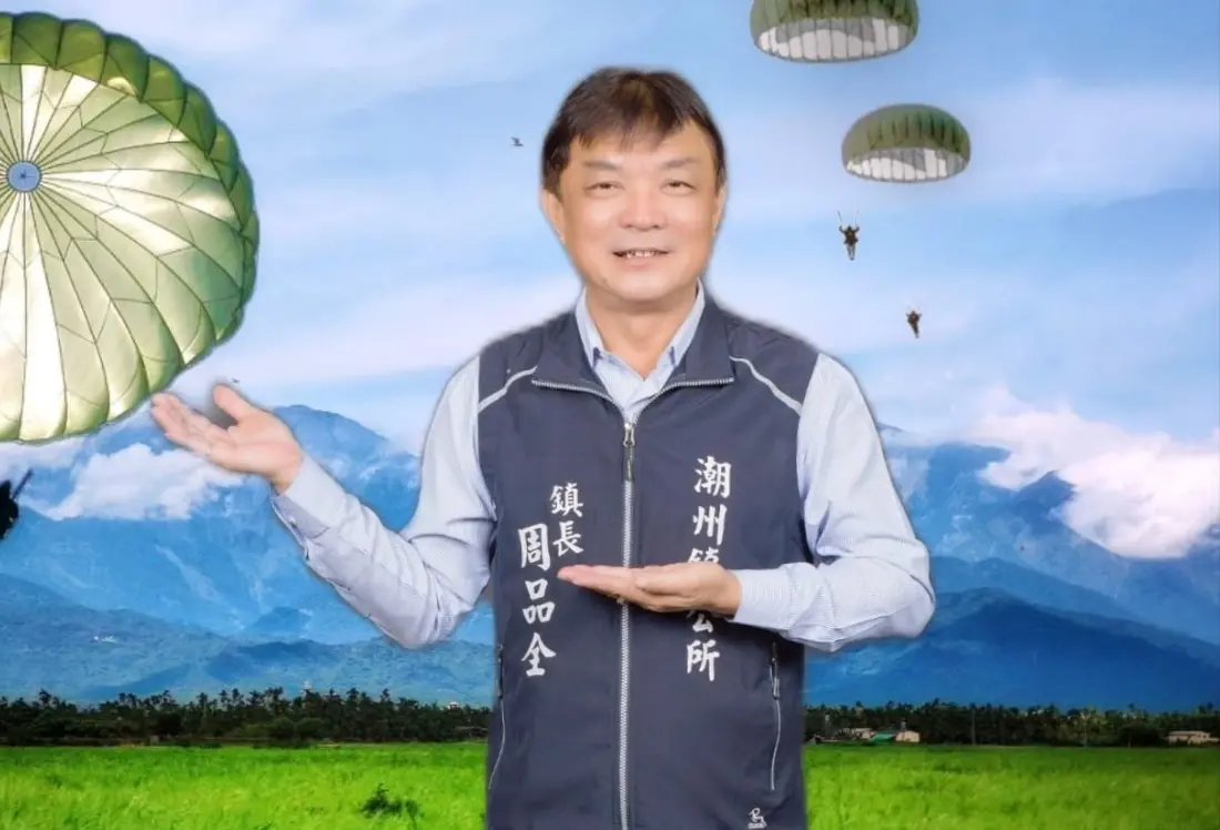 ▲屏東地檢署接獲情資，潮州地區有以現金200元不等價格，換取總統候選人郭台銘連署書，其中潮州鎮長周品全涉案，本月19日，檢方認為他涉案重大且有串證之虞，向法院聲押獲准。（圖／翻攝臉書）