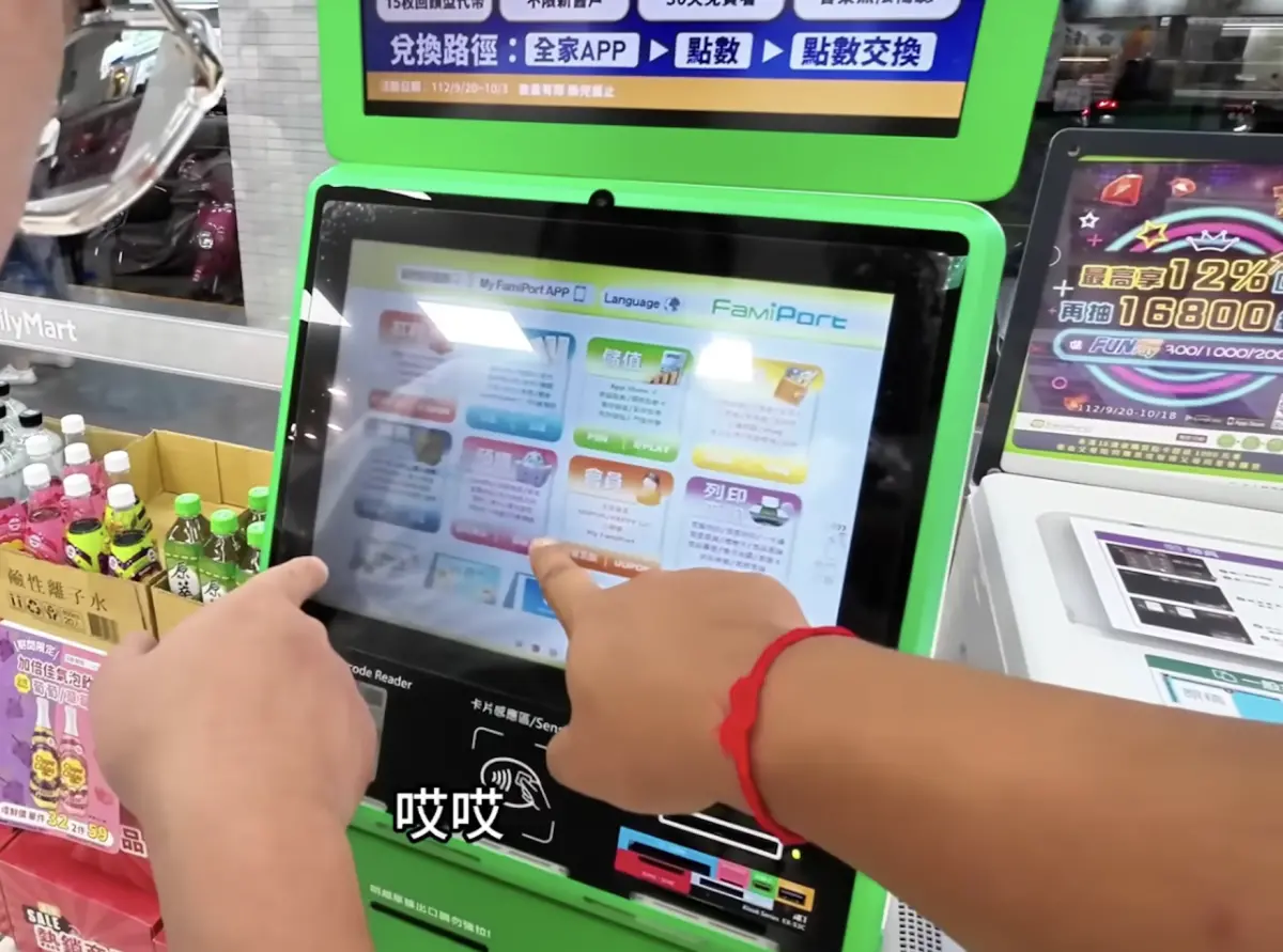 ▲中國網紅Sean日前發現，在台灣竟然可以透過超商輕鬆叫到計程車，忍不住驚呼「應該世界各地全部學一學」。（圖／翻攝自「Sean的世界 TV」YT）