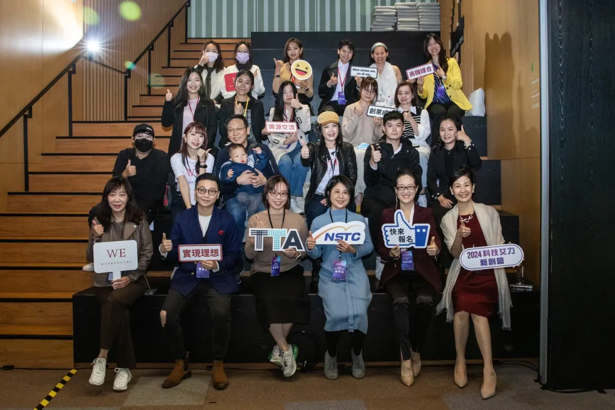 ▲國科會日前搶先帶領企業與女性創業家們啟動「2024科技女力新創營」，鼓勵所有科技女力一起出來參與對話、高效率結識其他女力、勇敢前進！（圖／品牌提供）