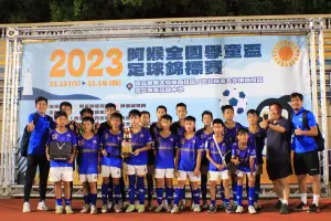 ▲高雄PWFC勇奪2023學童盃季軍，前男足國腳翁偉賓（左一）讚球員態度。（PWFC提供）