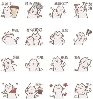 ▲LINE免費貼圖「LINE禮物 × 貓貓」。(圖/取自LINE) ▲LINE免費貼圖「LINE禮物 × 貓貓」。(圖/取自LINE)