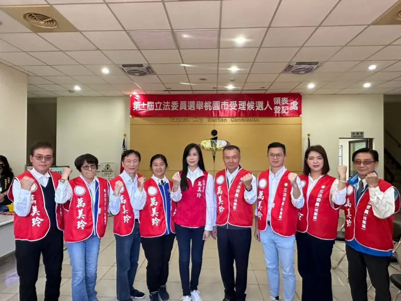 ▲萬美玲登記參選,同黨議員陪同相挺。(圖/萬美玲辦公室提供)