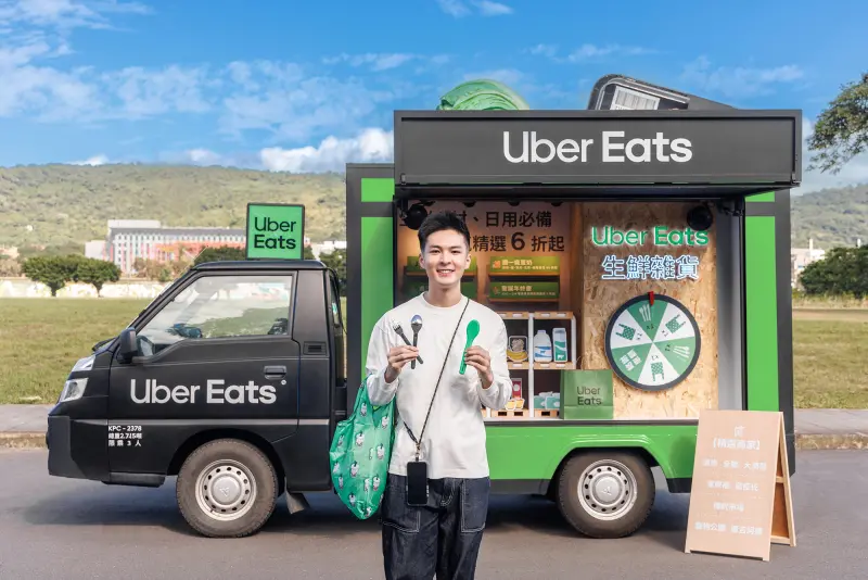 ▲Uber Eats 將於11月25、26日在台北，及12月9、10日於台南，舉辦週年慶活動。（圖／Uber Eats 提供）