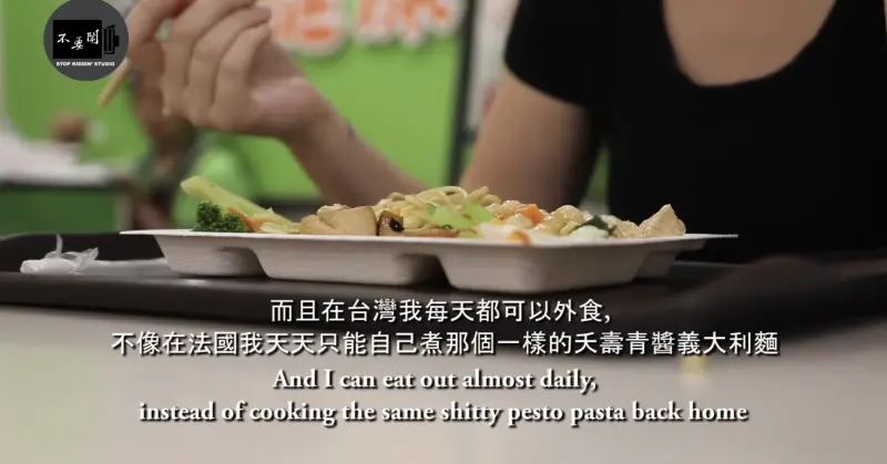 ▲艾蜜莉認為，台灣的美食不但價錢便宜，且選擇性多，即使天天吃外食也不膩。（圖／翻攝自「Stopkiddinstudio」YT）