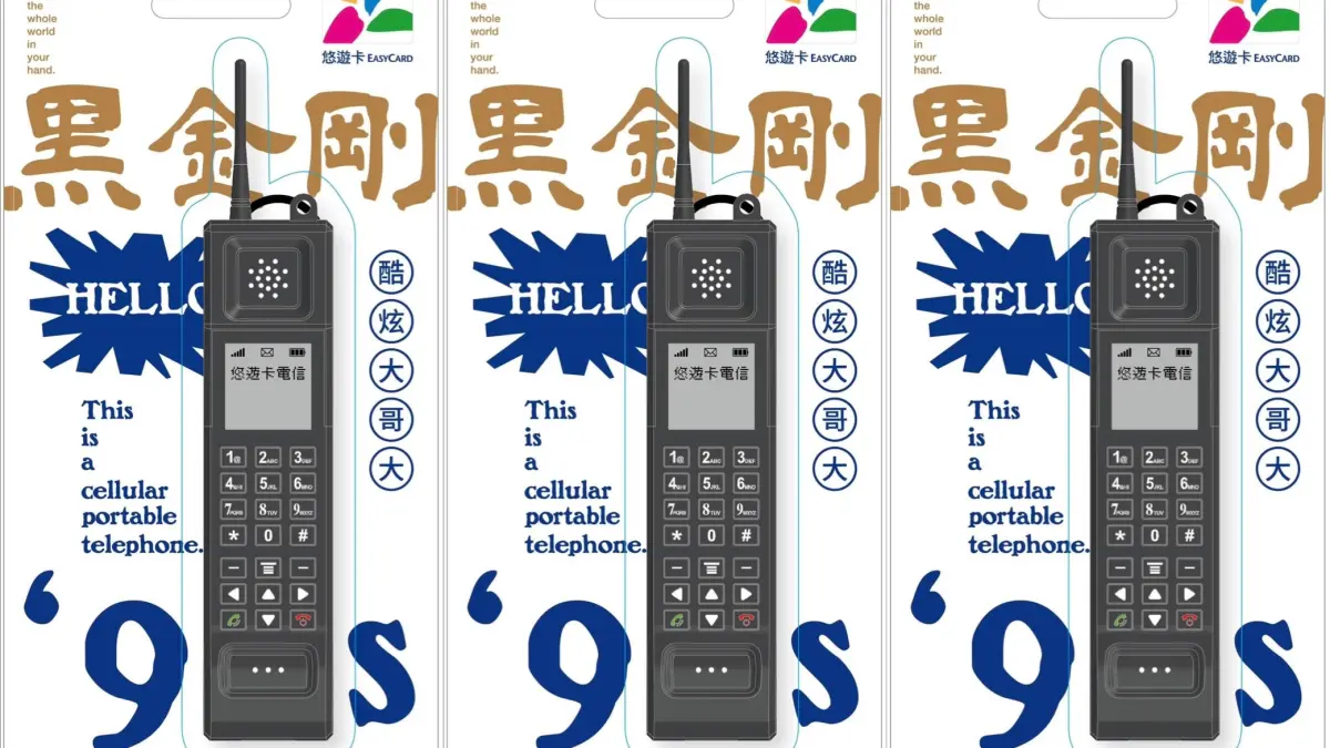 ▲悠遊卡公司近日推出「酷炫黑金剛造型悠遊卡」，刷卡使用時，造型悠遊卡還會發出來電鈴聲，螢幕也會跟著發出綠光。（圖／悠遊卡公司提供）