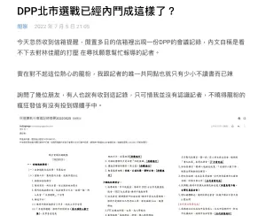 李姓網友在Dcard的PO文 ▲李姓網友在Dcard的PO文(圖/翻攝Dcard)