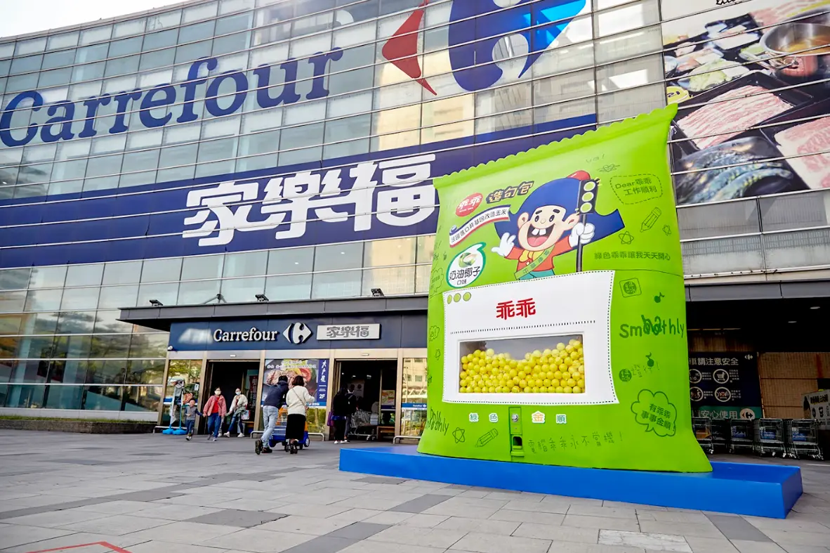 ▲臺灣「國民零食」乖乖成為兩層樓高的巨型扭蛋機環台巡迴展示，本周末11/25至11/26將來到台灣科技重鎮新竹市的SOGO百貨，歡迎民眾前往朝聖，轉扭蛋搶打卡！ （圖／品牌提供）