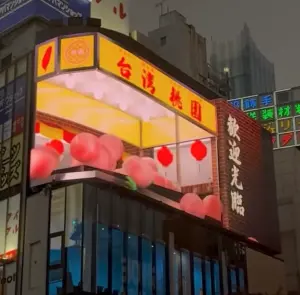 新宿車站廣告挨批　桃觀旅局：日本設計師認為夜市和老街受歡迎
