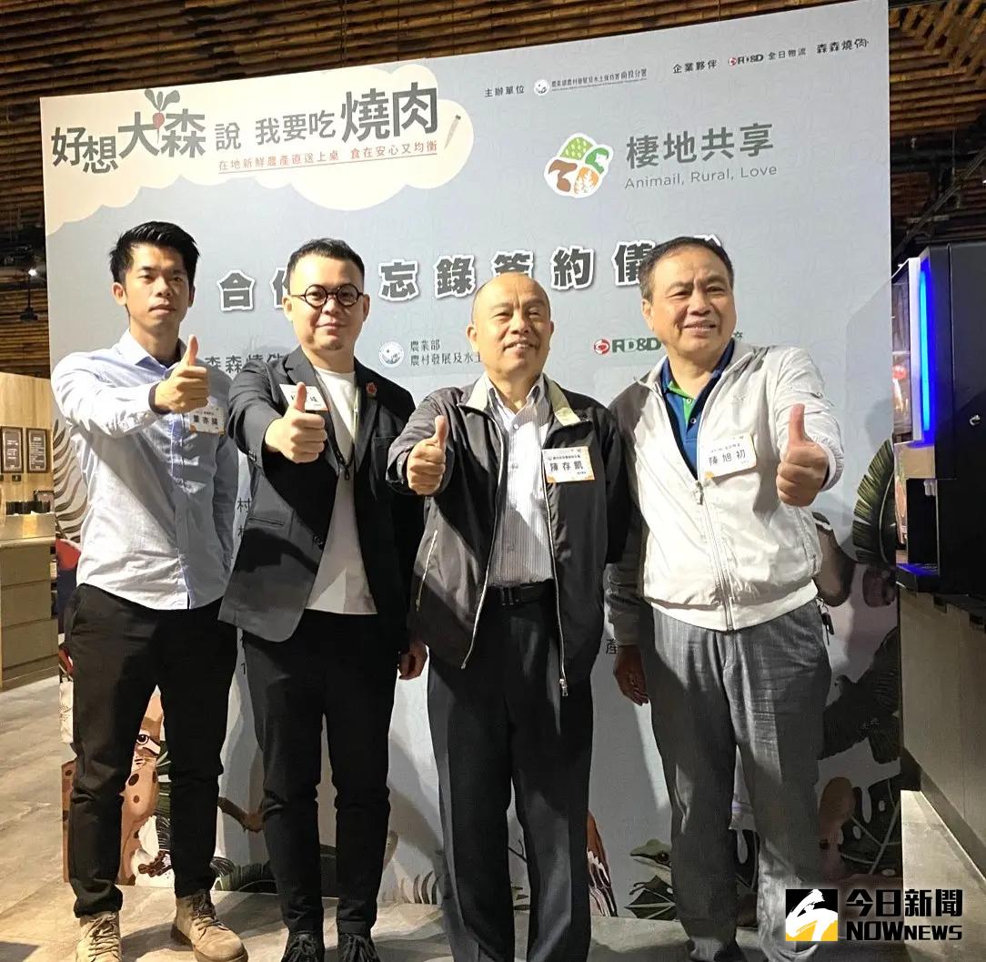 ▲水保署推動「棲地共享」，打造友善生態環境，獲得連鎖品牌森森燒肉、全日物流公司與母指料王企業響應。（圖／記者金武鳳攝，2023.11.22)