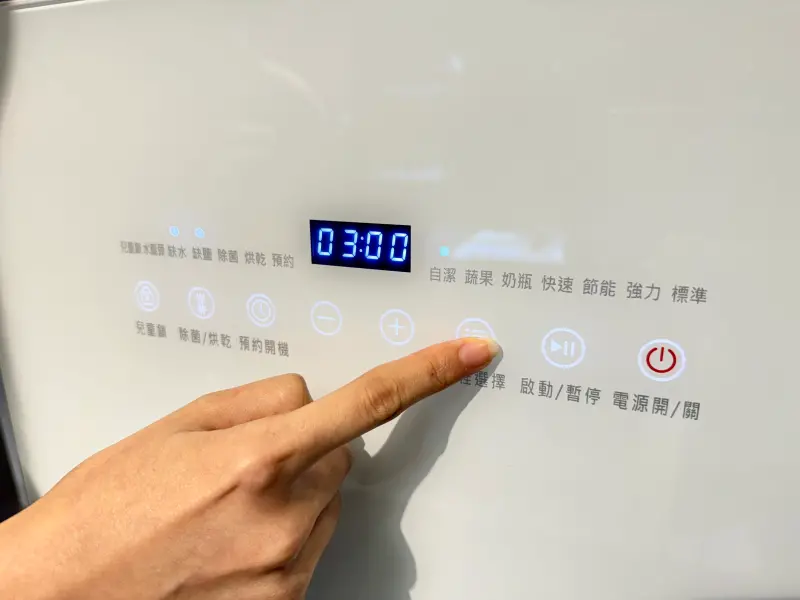 ▲嘉儀KE桌上型洗碗乾燥機提供7種清潔模式。(圖/記者周淑萍攝)