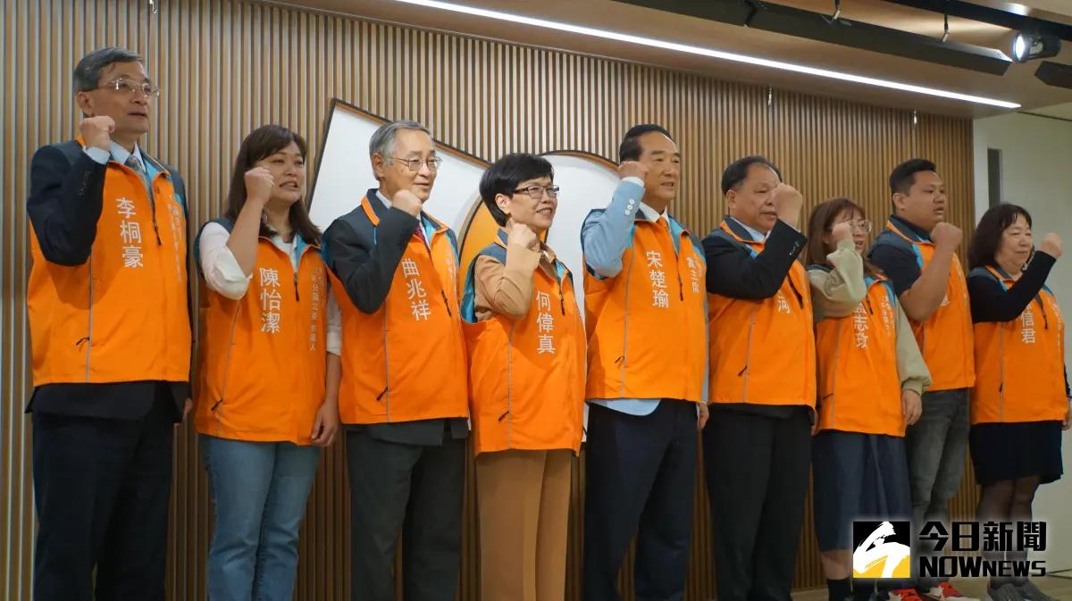 ▲親民黨主席宋楚瑜率不分區立委被提名人亮相。（圖／記者呂炯昌攝，2023.11.23）