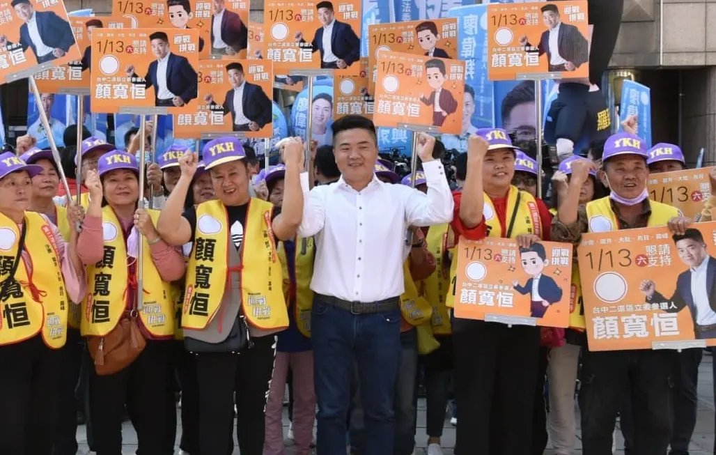 ▲顏寬恒強調不會逃避莫須有指控。圖為前天辦理立委登記。（圖／翻攝顏寬恒臉書，2023.11.23）